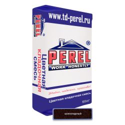 Смесь кладочная 50,0кг  Perel шоколад Зима