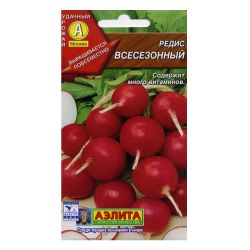 Редис семена всесезонный  АЭЛИТА