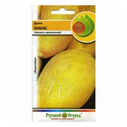 Дыня семена ананас  НК