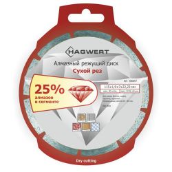 Круг отрезной алмазный 125 х 22 сегм. сухая резка  HAGWERT