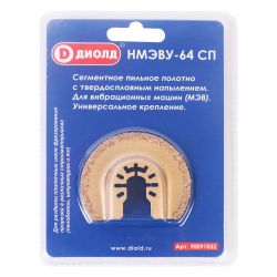 Полотно пильное сегментное с трердосплавным напылением НМЭВУ-64СП  ДИОЛД