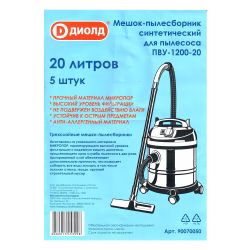 Мешок синтетический для ПВУ-1200-30 ДИОЛД