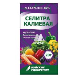 Микроудобрение Селитра Калиевая 20 гр. БУЙ
