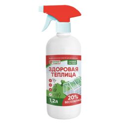 Антисептик для теплиц  1,2л Здоровая Теплица  БИОМАСТЕР