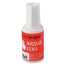 Жидкая кожа 20мл