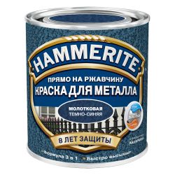 Эмаль по металлу с молотк. эффект. темно-синяя  2,2л  HAMMERITE