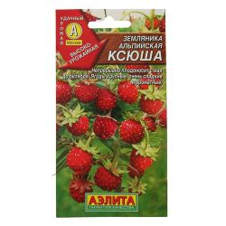 Земляника семена ксюша  АЭЛИТА 