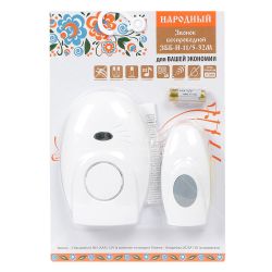 Звонок беспровод 32 мелодии,(2х1,5VAА) "НАРОДНЫЙ" ЗББ-Н-11/5-32М  TDM