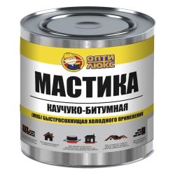 Мастика каучуко-битумная   1,8кг  ОПТИЛЮКС