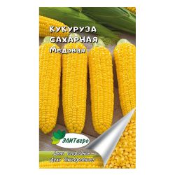 Кукуруза семена медовая  ЭЛИТАГРО
