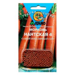 Морковь семена нантская 4 гранулы  АГРИКО