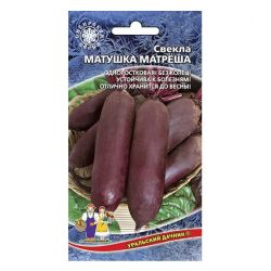 Свекла семена матушка матрешка  УРАЛЬСКИЙ ДАЧНИК