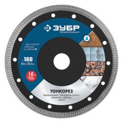Круг отрезной алмазный 180 х 22 ТОНКОРЕЗ ЗУБР