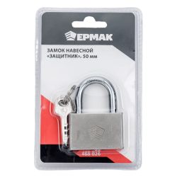 Замок навесной "Защитник" 50мм  ЕРМАК