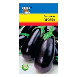 Баклажан семена уголек  УРОЖАЙ УДАЧИ