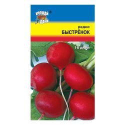 Редис семена быстренок  УРОЖАЙ УДАЧИ