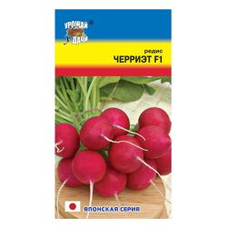 Редис семена черриэт  УРОЖАЙ УДАЧИ