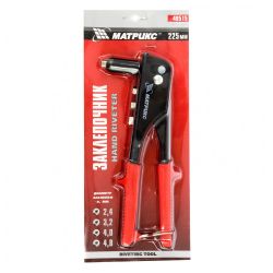Заклепочник 2,4-4,8мм 225мм  MATRIX