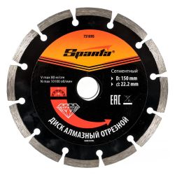 Круг отрезной алмазный 150 х 22 сегм. сухая резка  SPARTA