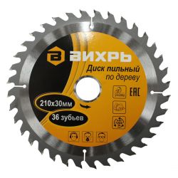 Диск пильный по дереву 210х30мм (36зуб) ВИХРЬ