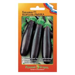 Баклажан семена король рынка  РУССКИЙ ОГОРОД