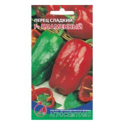 Перец семена пламенный  АГРОСЕМТОМС