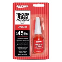 Фиксатор резьбы неразъёмный (красный)  RW