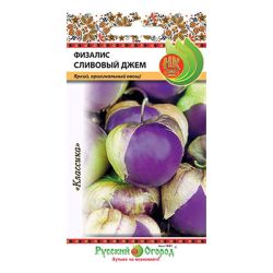 Физалис семена сливовый джем  НК