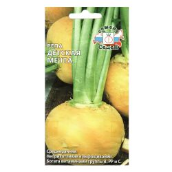 Репа семена детская мечта  СЕДЕК