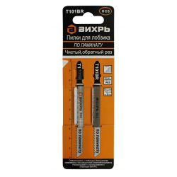 Полотно для эл/лобзика ВИХРЬ T101ВR ламинат, чистый, обратный рез 100х75мм (2шт)