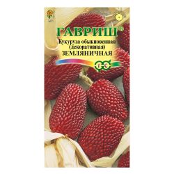 Кукуруза семена земляничная  ГАВРИШ