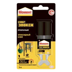 Клей эпоксидный    6мл   МОМЕНТ