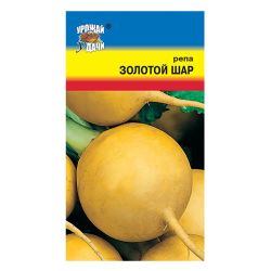 Репа семена золотой шар  УРОЖАЙ УДАЧИ