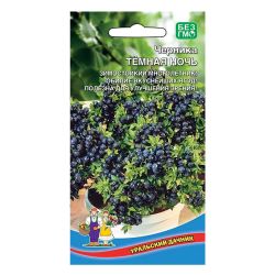 Черника семена темная ночь  УРАЛЬСКИЙ ДАЧНИК