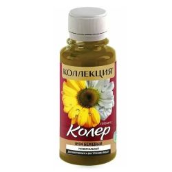 Колер бежевый  100г  КОЛЛЕКЦИЯ (04)