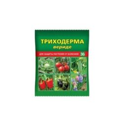 Препарат от болезней Триходерма Вериде 30гр ВХ