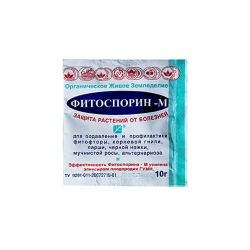 Препарат от болезней Фитоспорин М 10гр