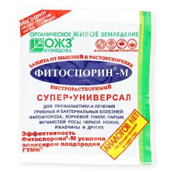 Препарат от болезней Фитоспорин М паста 100 гр