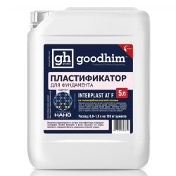 Пластификатор   5,0л  INTERPLAST