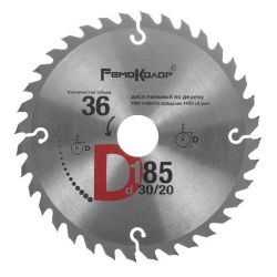 Диск пильный по дереву 185х30/20мм (36зуб)  РемоКолор Проф