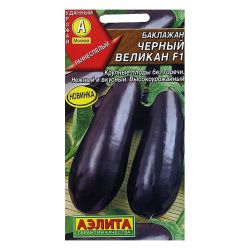 Баклажан семена черный великан  АЭЛИТА 
