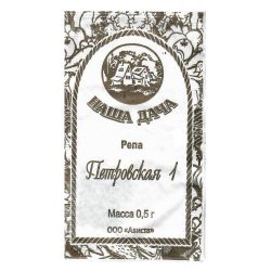 Репа семена петровская п/п  АВИСТА