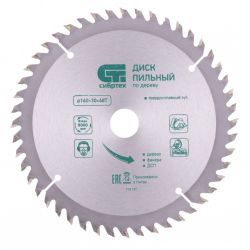 Диск пильный по дереву 160х20/16мм (48зуб)  СИБРТЕХ