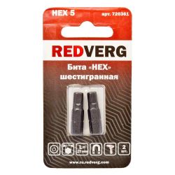 Бита HEX 5   25мм  REDVERG
