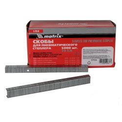 Скобы для пневматич. степлера тип   20GA,  10мм, 5000шт  MATRIX