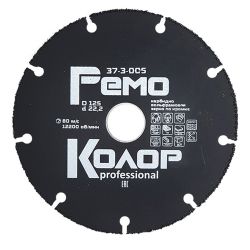 Круг отрезной твердосплавный 230 х 22 сегм. мультирез  РемоКолор