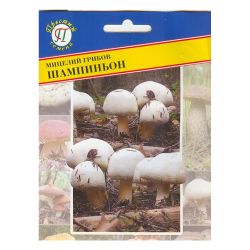 Шампиньоны семена белый  ПРЕСТИЖ