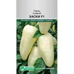 Перец семена хаски  ЕВРОСЕМЕНА