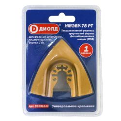 Рашпиль твердоспл. треугольной формы  НМЭВУ-78РТ  ДИОЛД