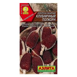 Кукуруза семена клубничный попкорн  АЭЛИТА